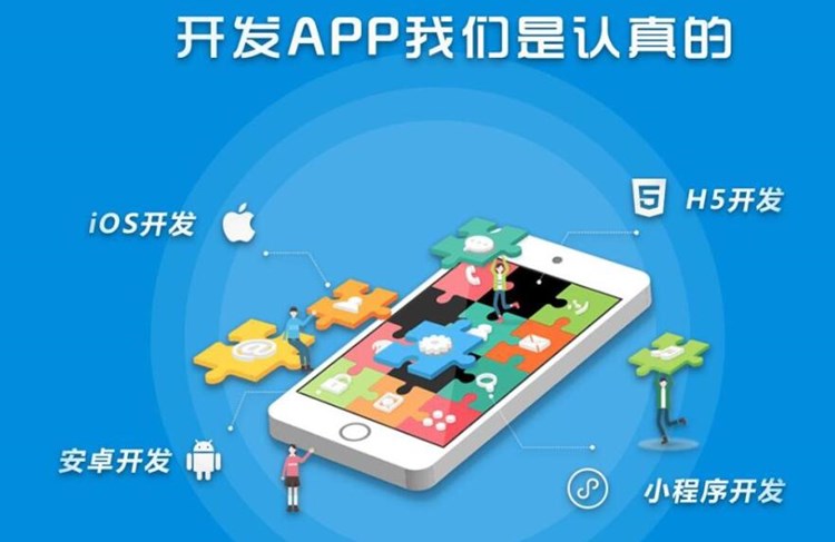 app前端开发的步骤有哪些？-JieYingAI捷鹰AI