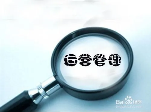 关于网站运营方案撰写的5个步骤