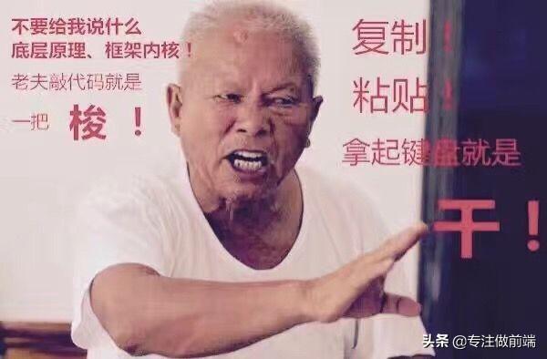 阿明：做web前端，年入50w以上的心得-JieYingAI捷鹰AI