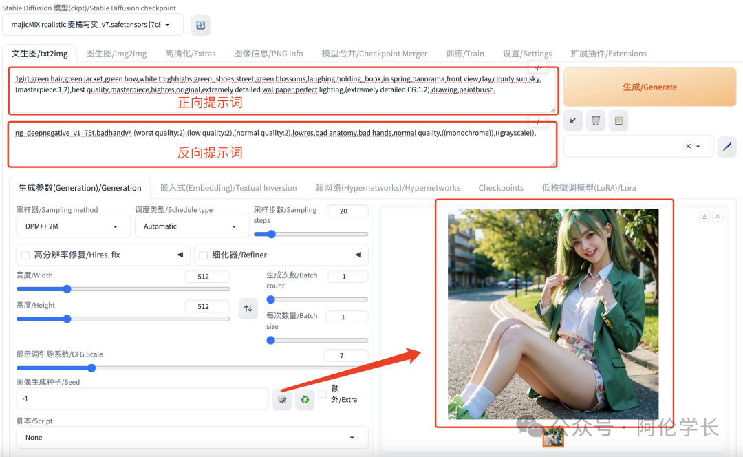 如何安装包_Stable Diffusion安装包及教程_.pack怎么安装