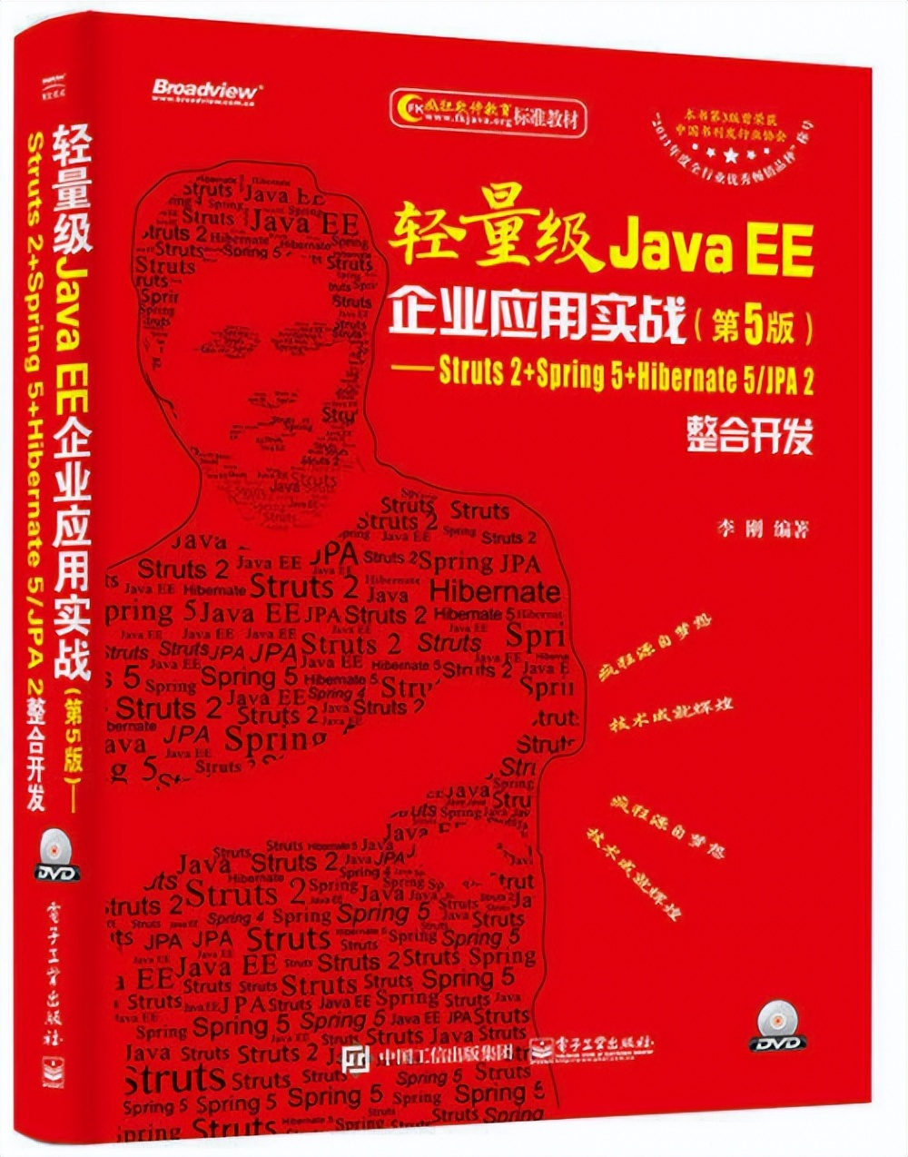 后端开发书籍_后端开发文档_书籍后端开发方案