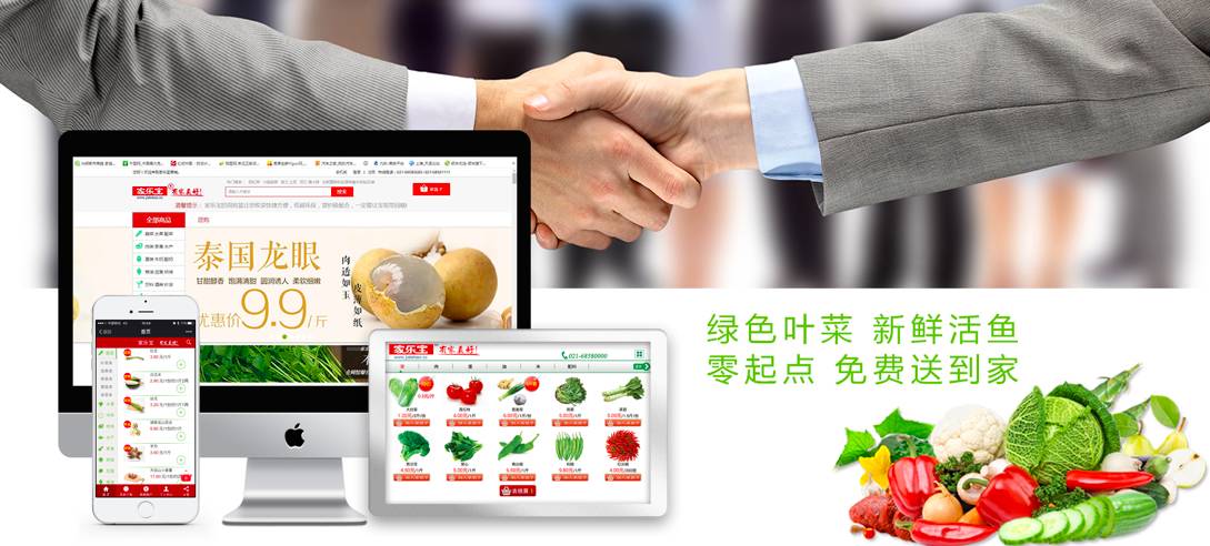 嘉兴seo服务_嘉兴网站优化排名_嘉兴seo云优化