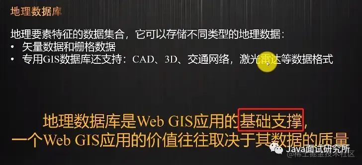 前端框架用什么语言_前端框架开发工具_前端gis开发用什么框架