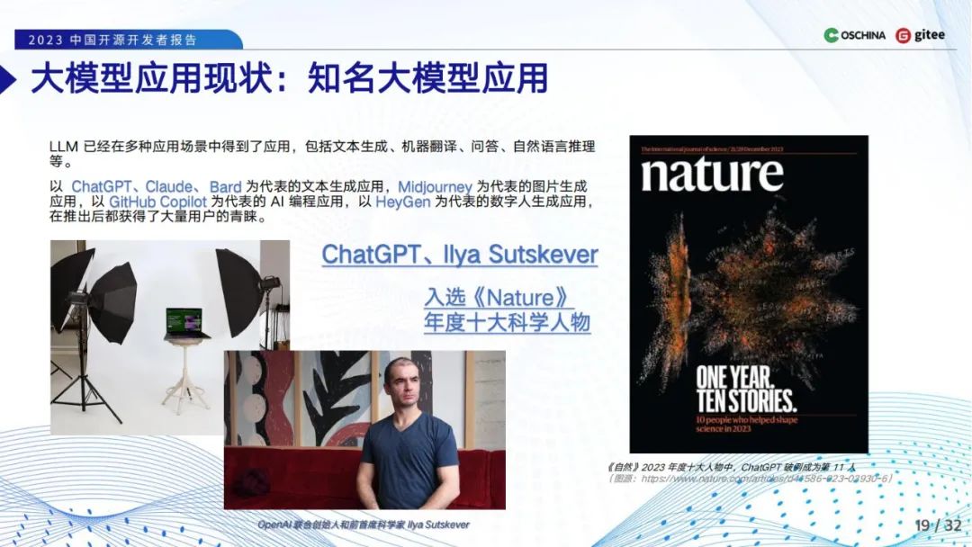 语言大数据专业_LLM大语言_语言大数据创新实验班