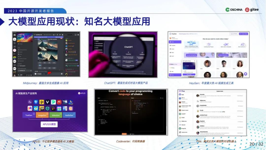 语言大数据专业_LLM大语言_语言大数据创新实验班