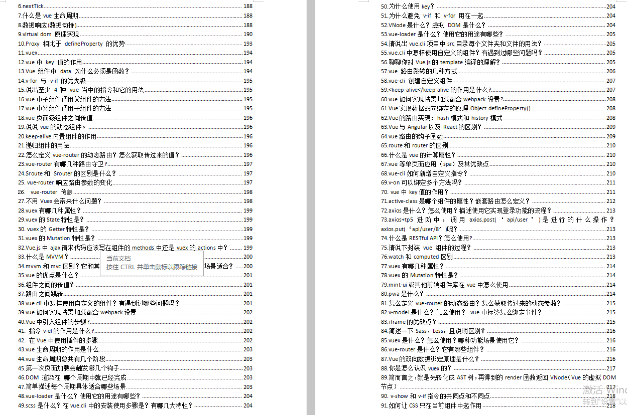 前端框架跨屏怎么设置_跨屏前端框架_前端跨端框架