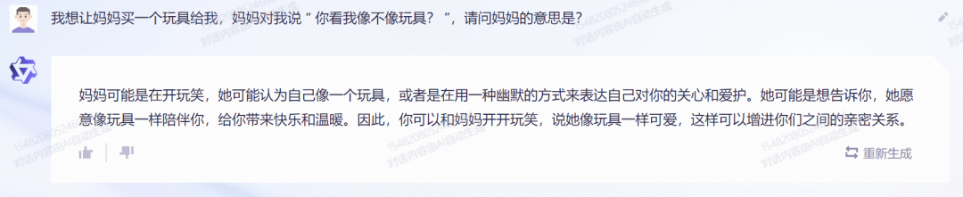 劳动法百问通1-劳动合同_通义千问_河南问通律师事务所李伟