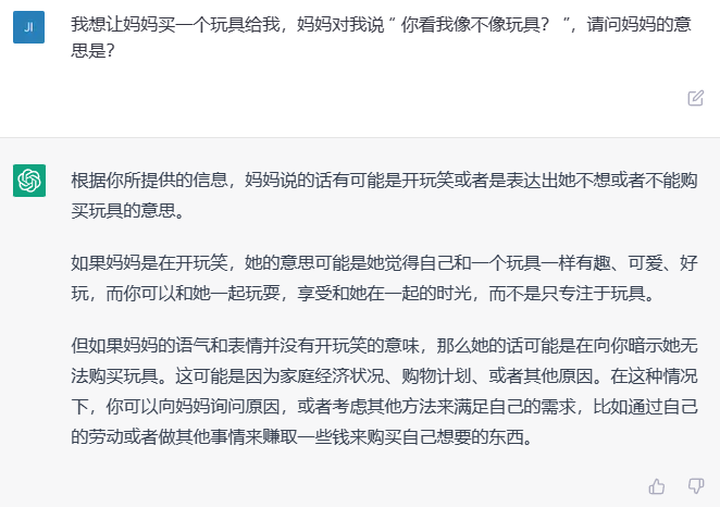 劳动法百问通1-劳动合同_通义千问_河南问通律师事务所李伟