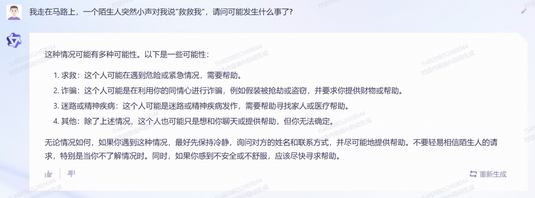 河南问通律师事务所李伟_劳动法百问通1-劳动合同_通义千问