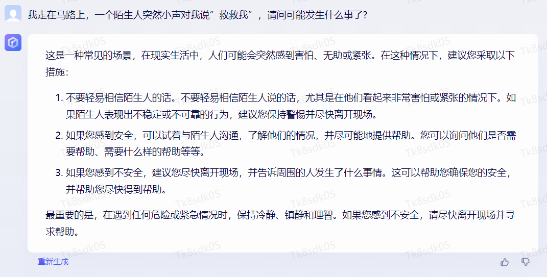 河南问通律师事务所李伟_通义千问_劳动法百问通1-劳动合同