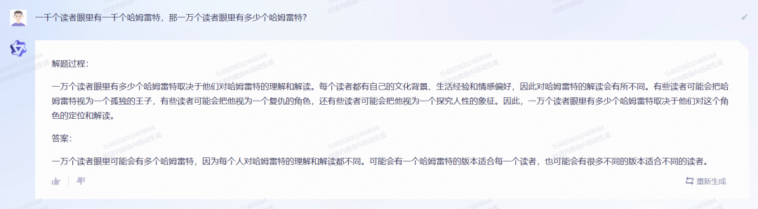 劳动法百问通1-劳动合同_通义千问_河南问通律师事务所李伟