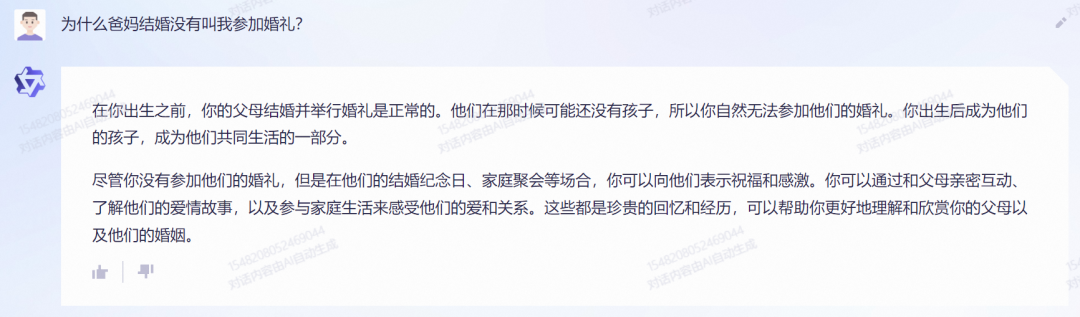 劳动法百问通1-劳动合同_通义千问_河南问通律师事务所李伟