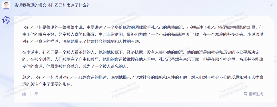 河南问通律师事务所李伟_劳动法百问通1-劳动合同_通义千问