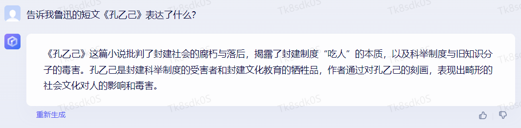 劳动法百问通1-劳动合同_河南问通律师事务所李伟_通义千问