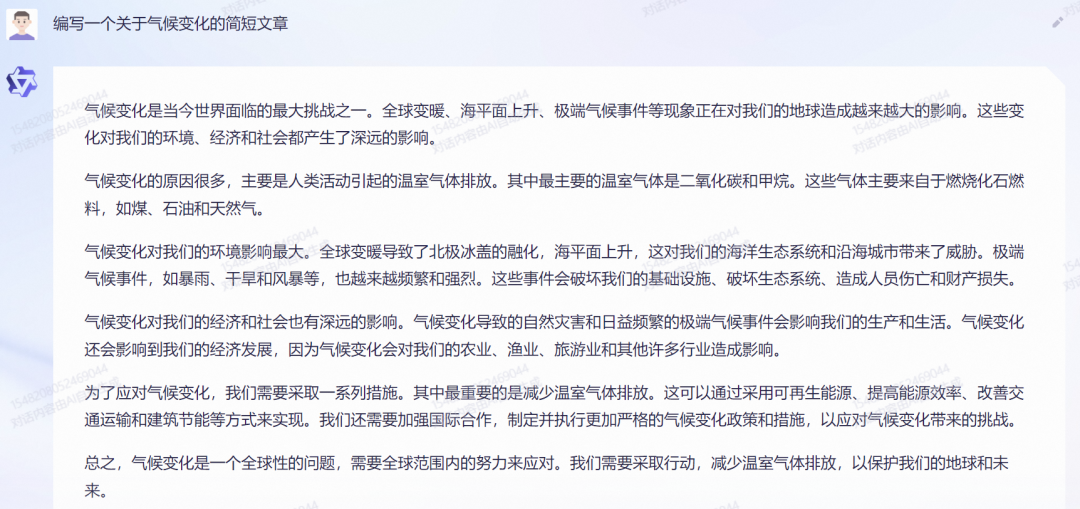 通义千问_河南问通律师事务所李伟_劳动法百问通1-劳动合同