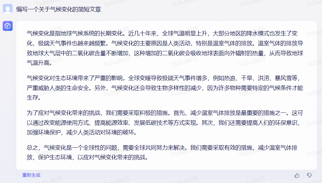 劳动法百问通1-劳动合同_河南问通律师事务所李伟_通义千问