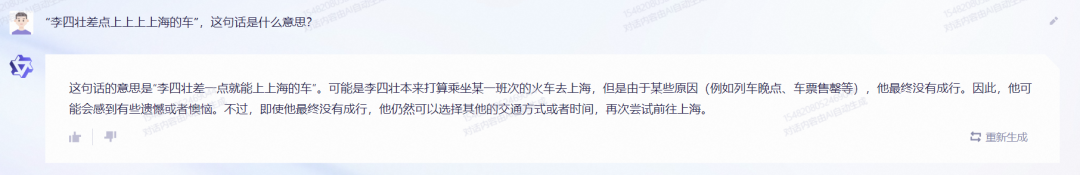 劳动法百问通1-劳动合同_通义千问_河南问通律师事务所李伟