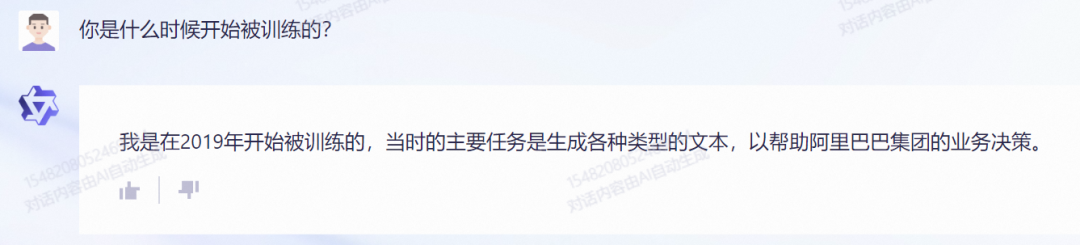 通义千问_河南问通律师事务所李伟_劳动法百问通1-劳动合同