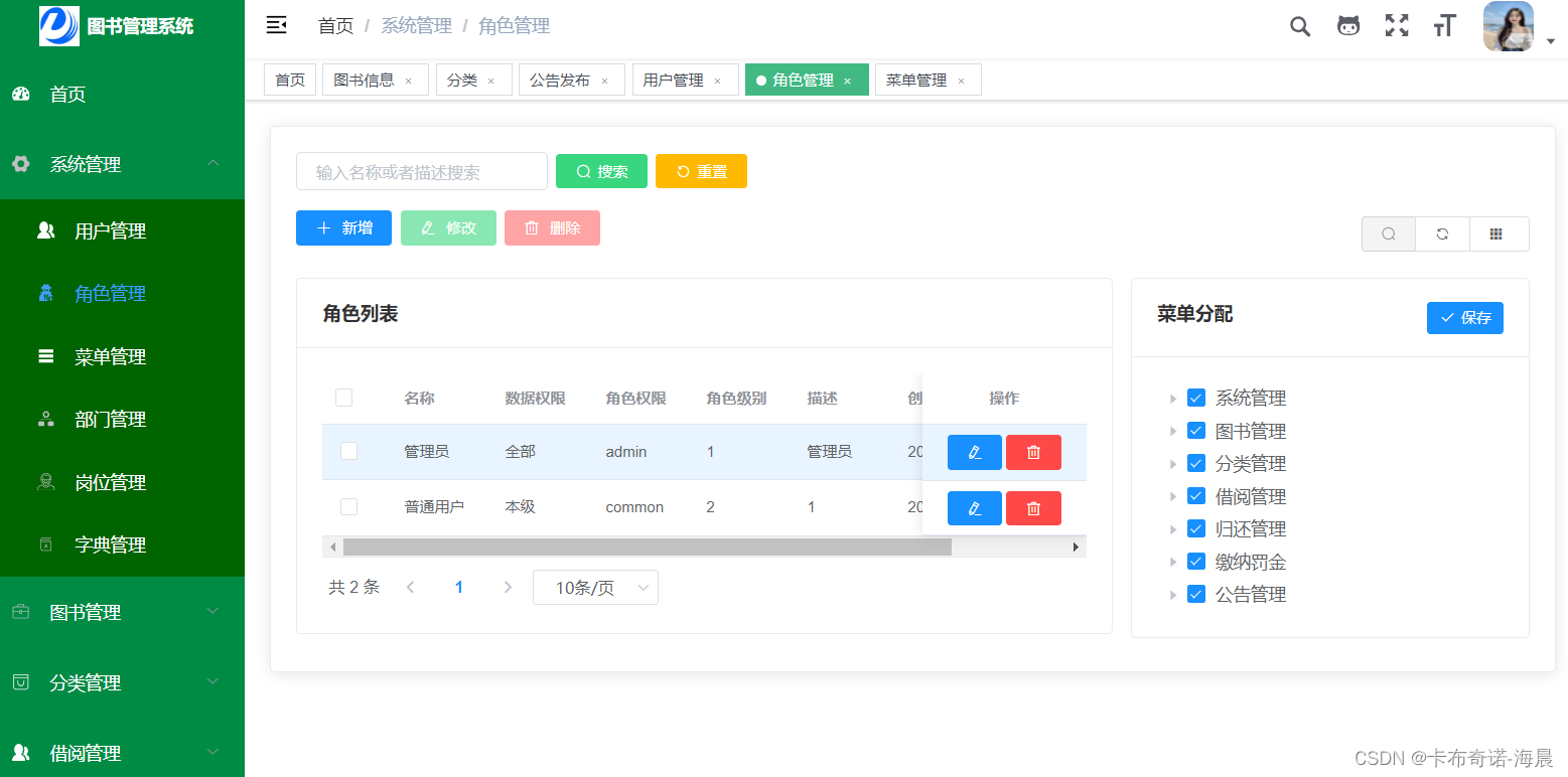 后端开发文档_后端开发书籍_书籍后端开发方案
