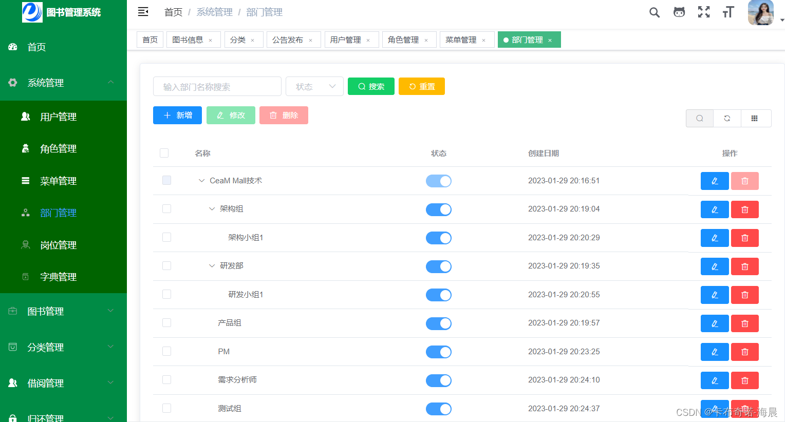 后端开发书籍_后端开发文档_书籍后端开发方案