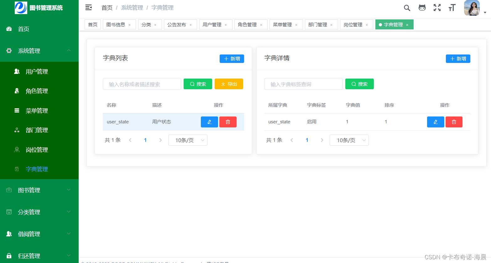 后端开发文档_书籍后端开发方案_后端开发书籍