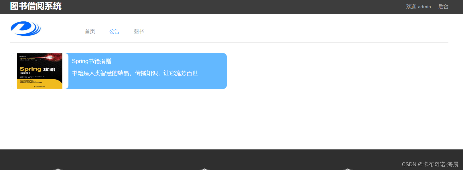 后端开发文档_后端开发书籍_书籍后端开发方案