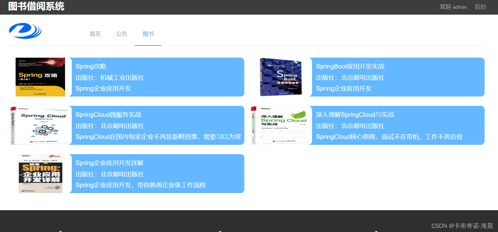 后端开发文档_书籍后端开发方案_后端开发书籍