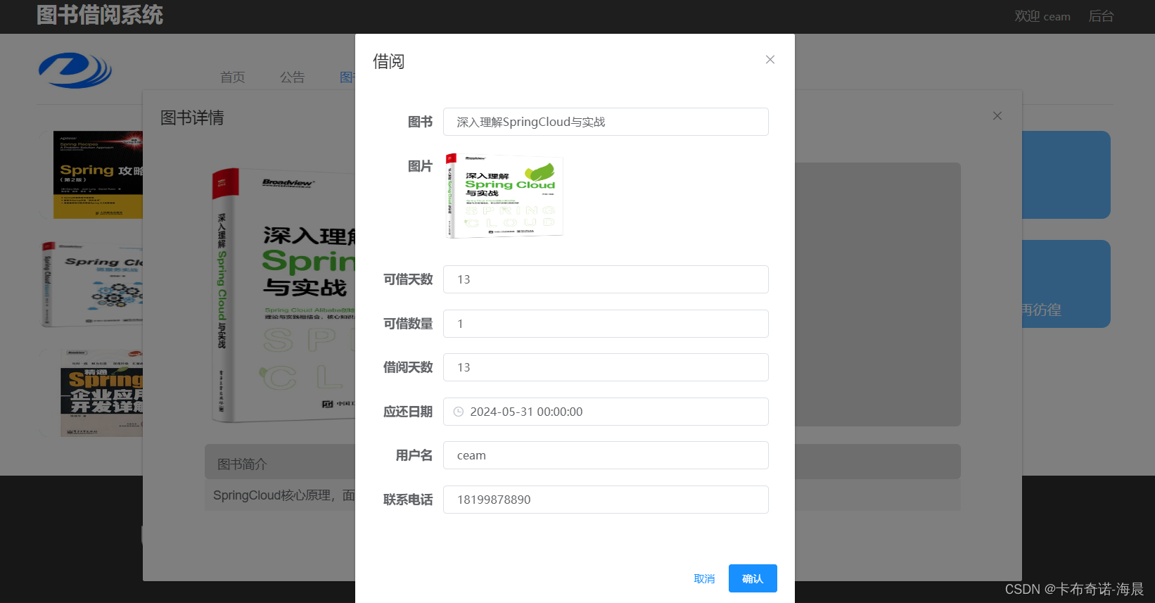 后端开发书籍_后端开发文档_书籍后端开发方案