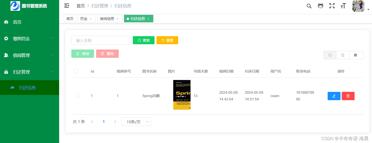 后端开发书籍_书籍后端开发方案_后端开发文档