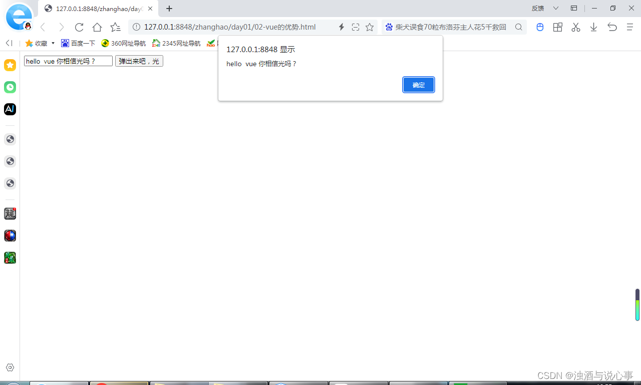 前后端开发分离_分离前后端开发工具_前后端分离式开发