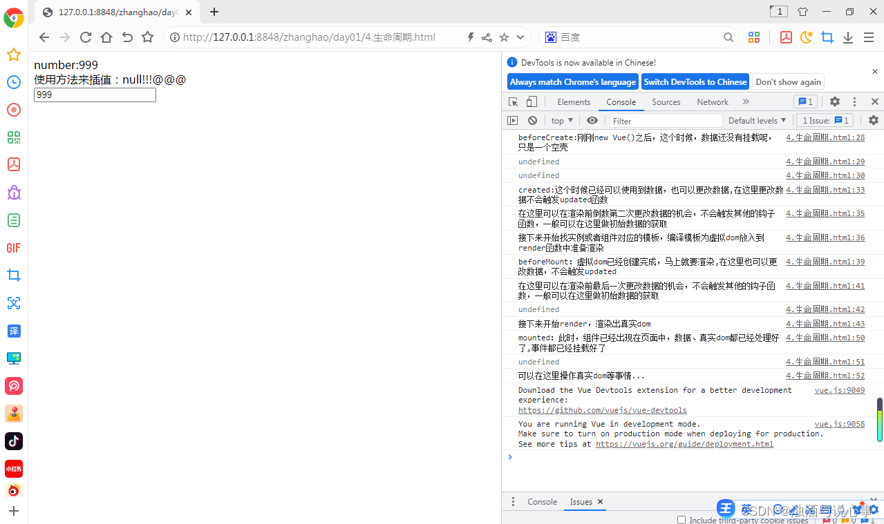 分离前后端开发工具_前后端分离式开发_前后端开发分离