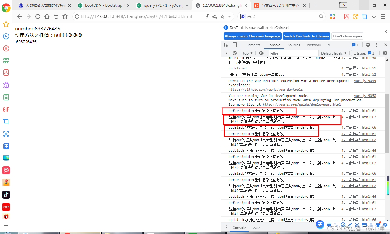 分离前后端开发工具_前后端开发分离_前后端分离式开发