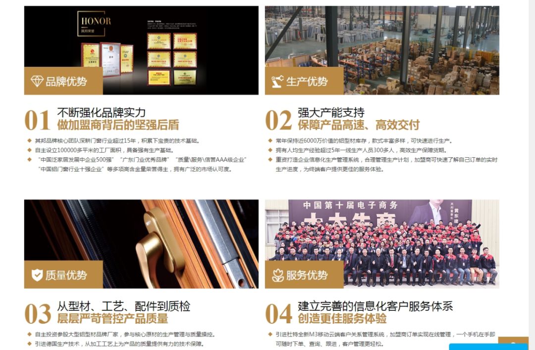 营销型网站建站推广_网站营销建设_网站建站推广是啥意思