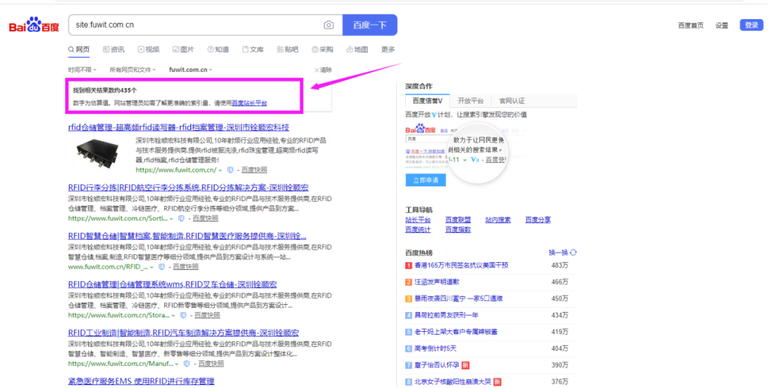 建站营销推广网站型式有哪些_网站营销建设_营销型网站建站推广