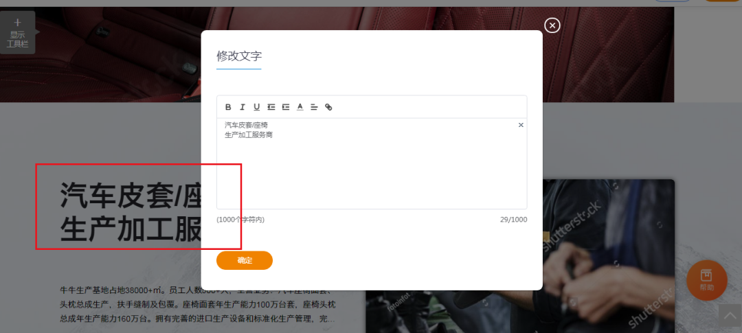 建站营销推广网站型式有哪些_网站营销建设_营销型网站建站推广