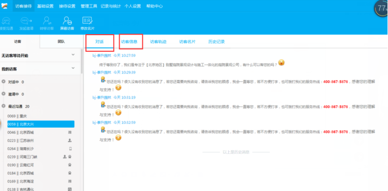 营销型网站建站推广_建站营销推广网站型式有哪些_网站营销建设