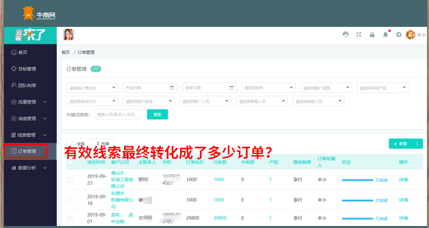 营销型网站建站推广_建站营销推广网站型式有哪些_网站营销建设