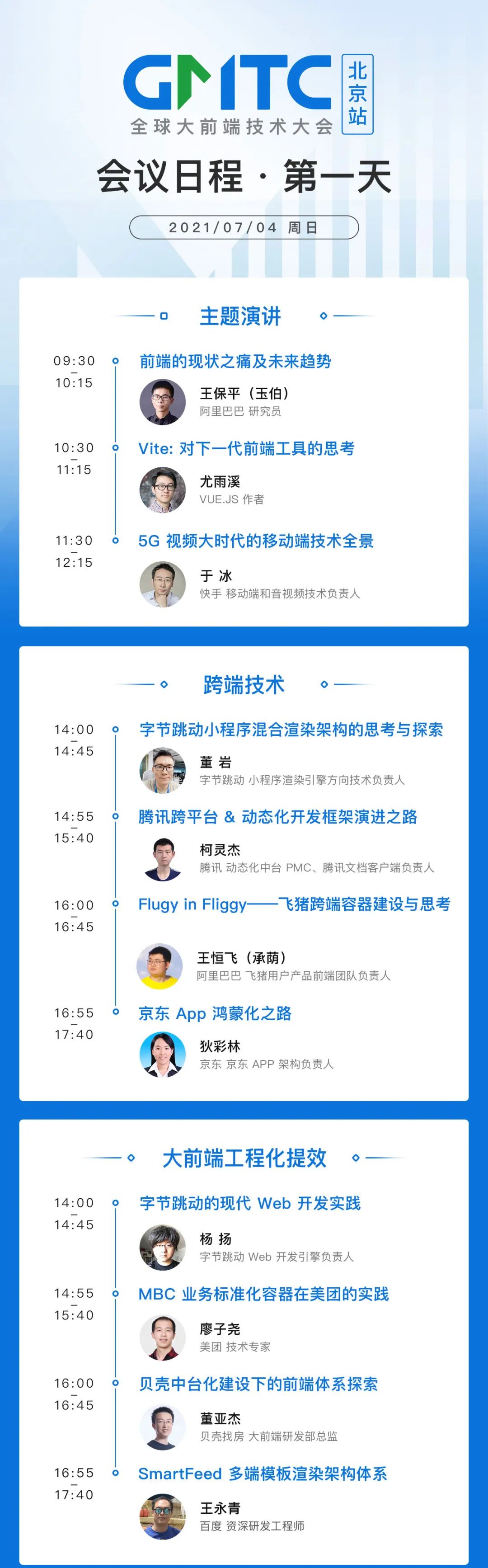 前端移动端开发_移动前端开发_前端移动开发简历怎么写