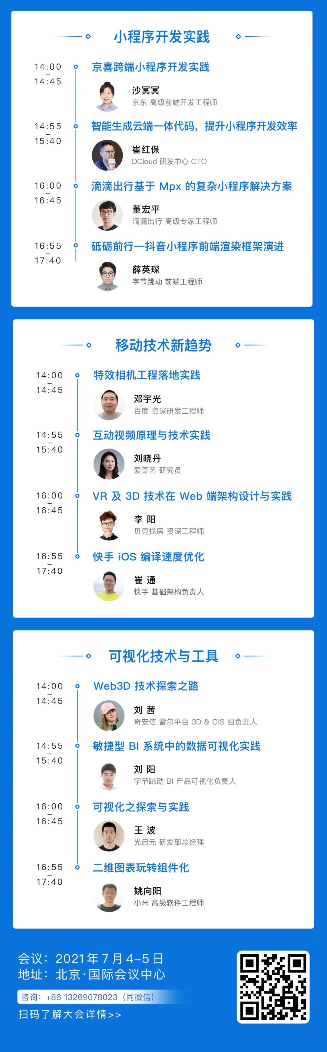 前端移动开发简历怎么写_前端移动端开发_移动前端开发