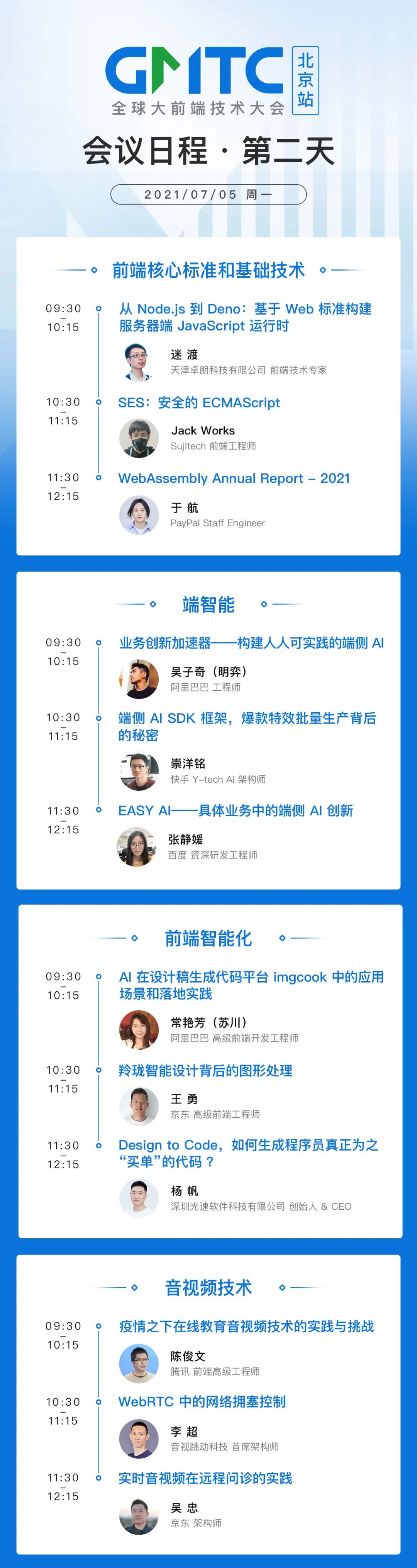 前端移动端开发_前端移动开发简历怎么写_移动前端开发