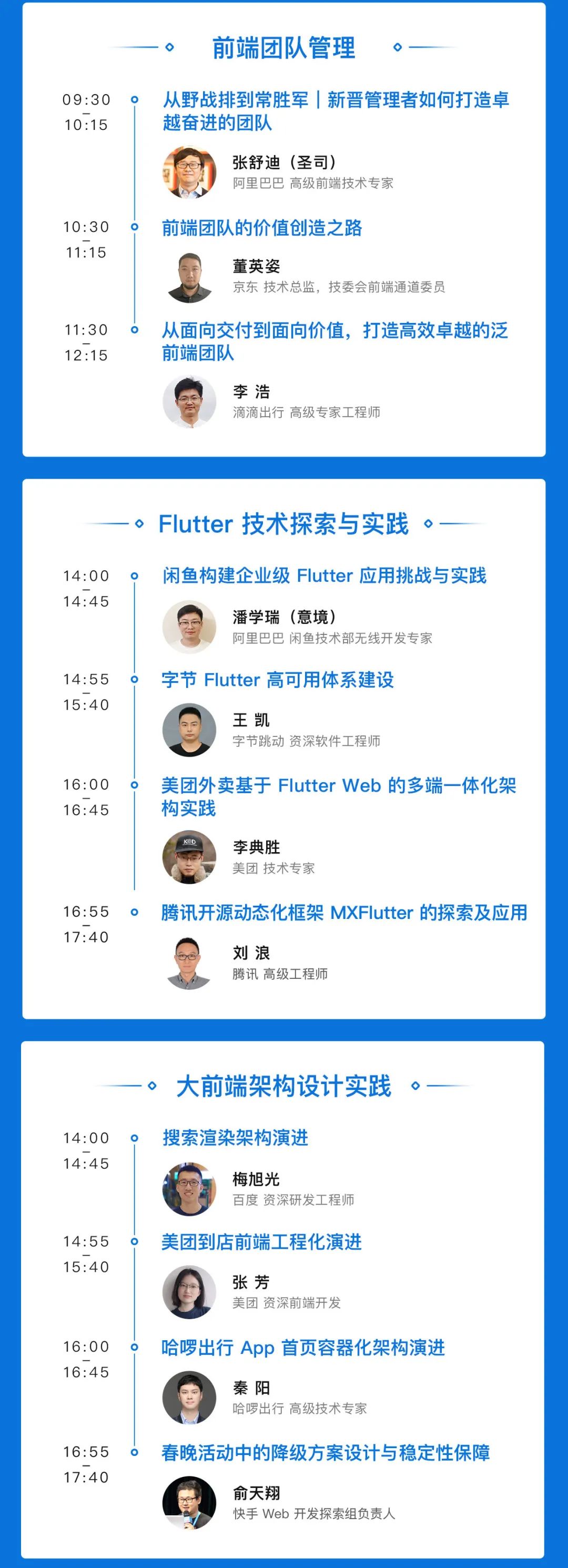 前端移动端开发_前端移动开发简历怎么写_移动前端开发