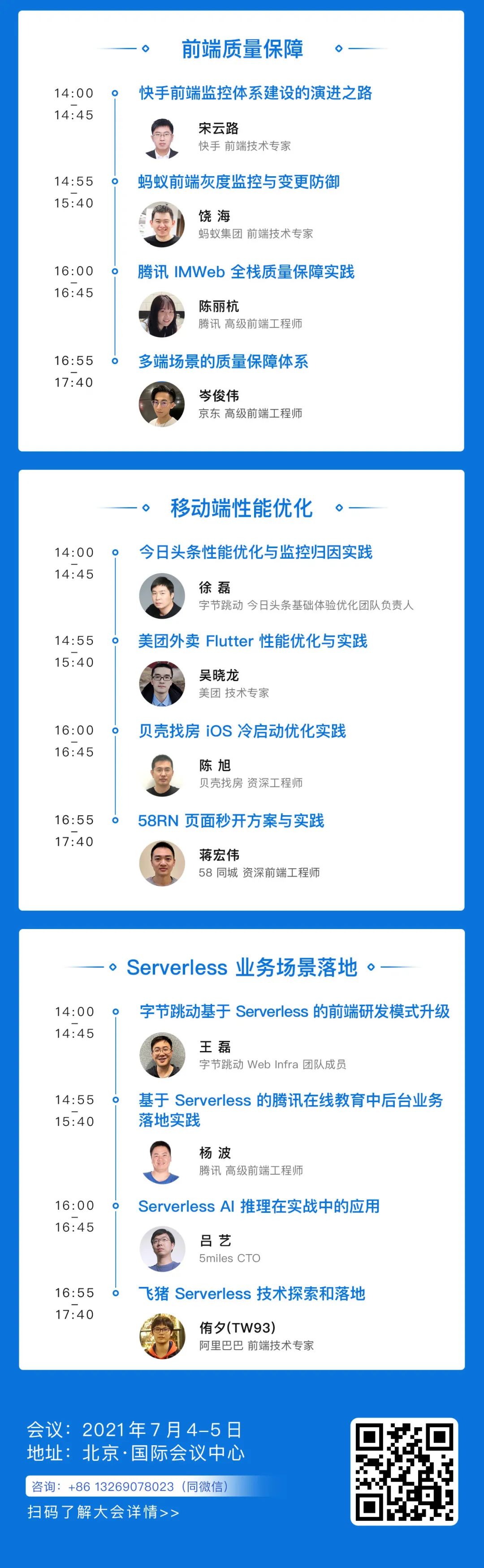 移动前端开发_前端移动开发简历怎么写_前端移动端开发