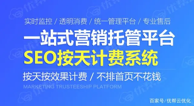 移动端网站排名优化技巧-JieYingAI捷鹰AI