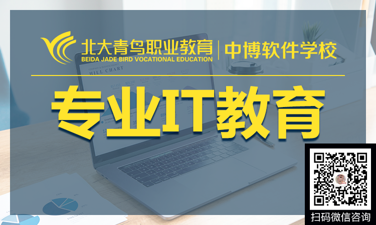 从事前端开发和后端开发有什么不一样?「前端后端区别」-JieYingAI捷鹰AI