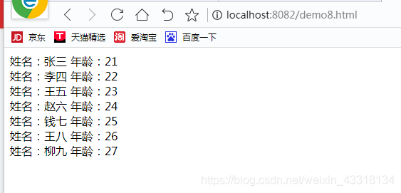 前端框架angular.js_前端框架angular_angularjs前端框架