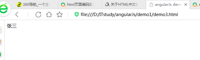 前端框架angular.js_前端框架angular_angularjs前端框架