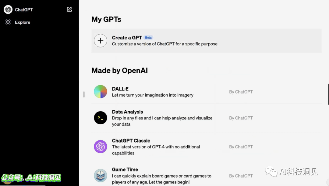 【GPT定制】3分钟学会GPT定制：GPTs操作流程，5种热门ChatGPT微调模型分享！-JieYingAI捷鹰AI