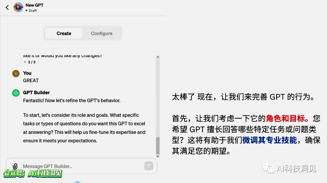 微调螺纹副_ChatGPT微调_微调电容