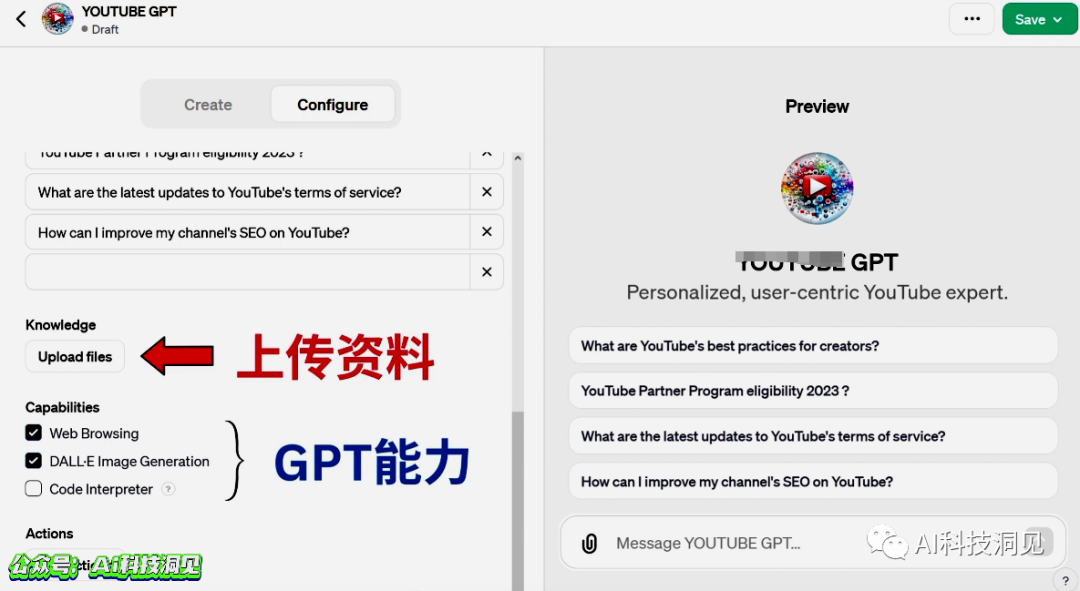 微调电容_ChatGPT微调_微调螺纹副