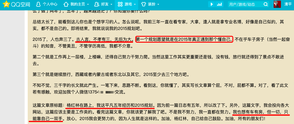 温州seo博客_温州博客园_温州博客电子